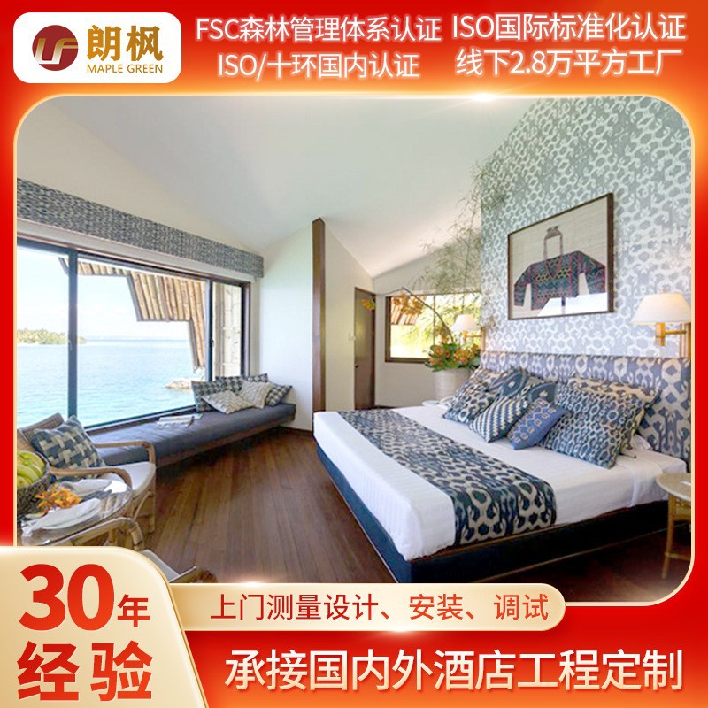 连锁酒店家具精选星级酒店床样板间家具公寓宾馆标间全套家具订置