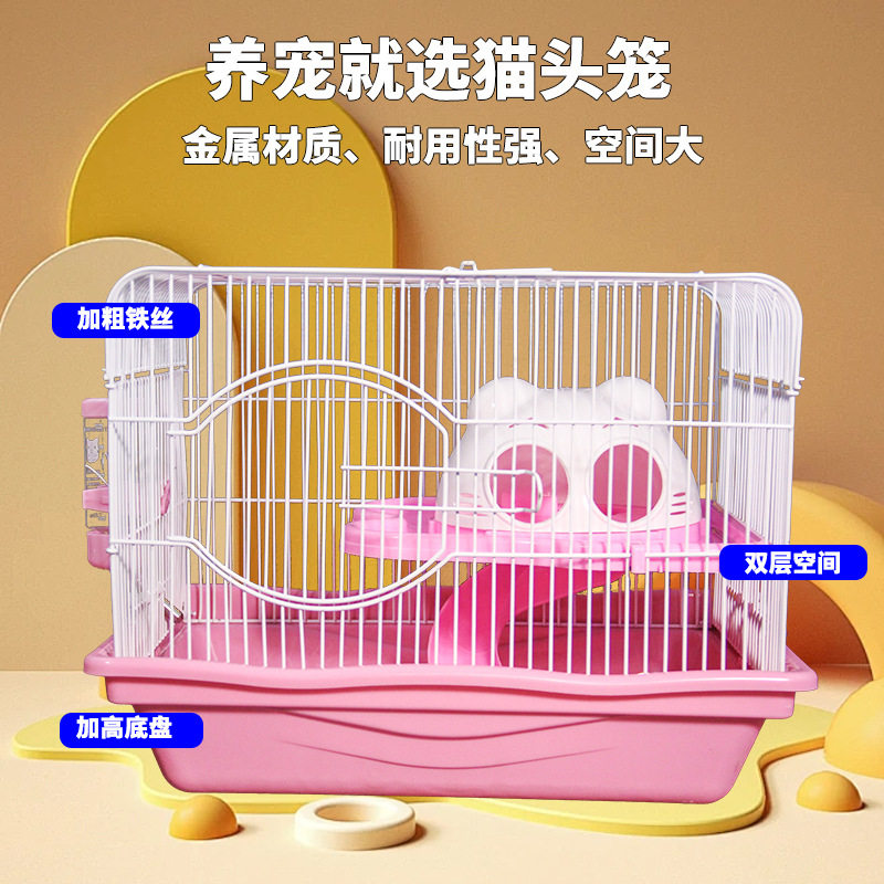 猫头笼仓鼠笼厂家加粗铁丝耐啃咬双层带跑轮水壶食盒金丝熊宠物笼