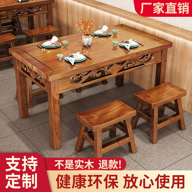 全实木仿古雕花碳化快餐桌椅