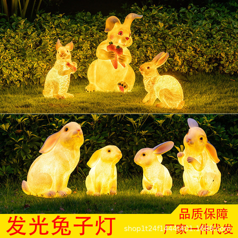 太阳能户外防水发光兔子草坪灯