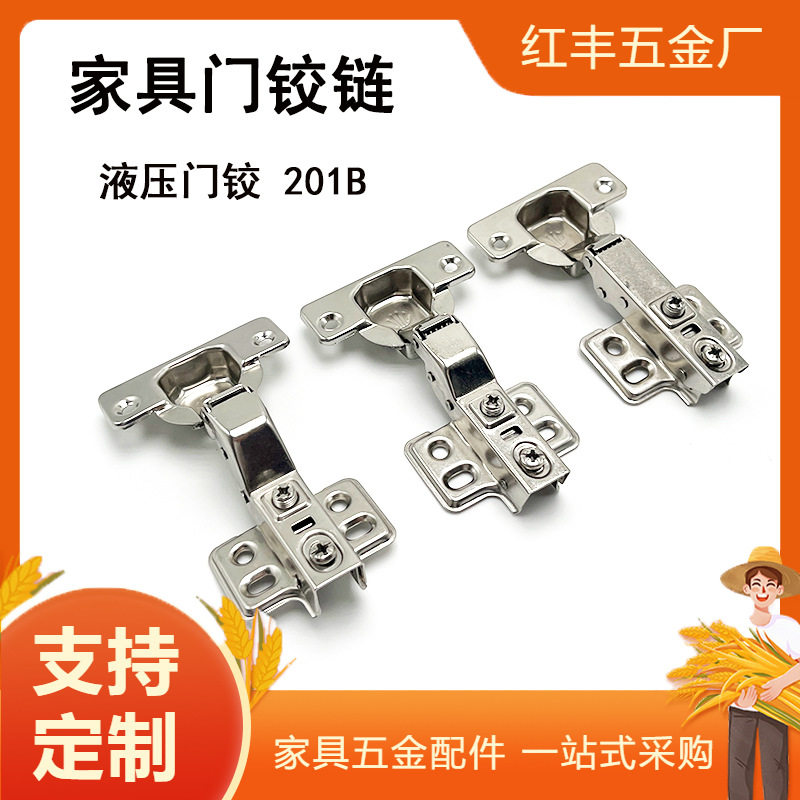 现货批发液压铰链588款家具五金配件橱柜衣柜门缓冲合页厂家定制