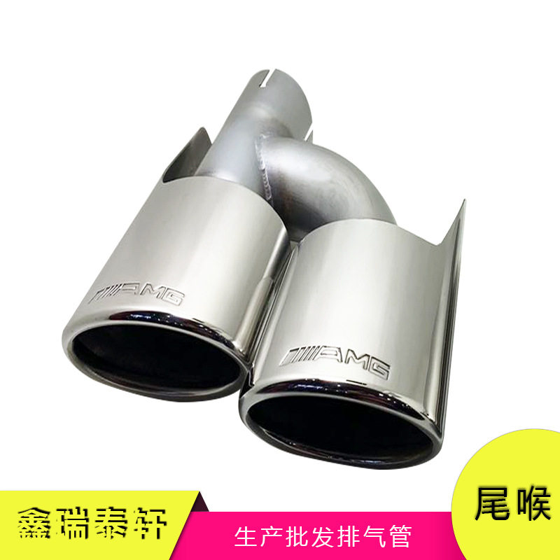 适用于W204 ML300 C300 C200升级ML63 C63改装四出排气管尾喉
