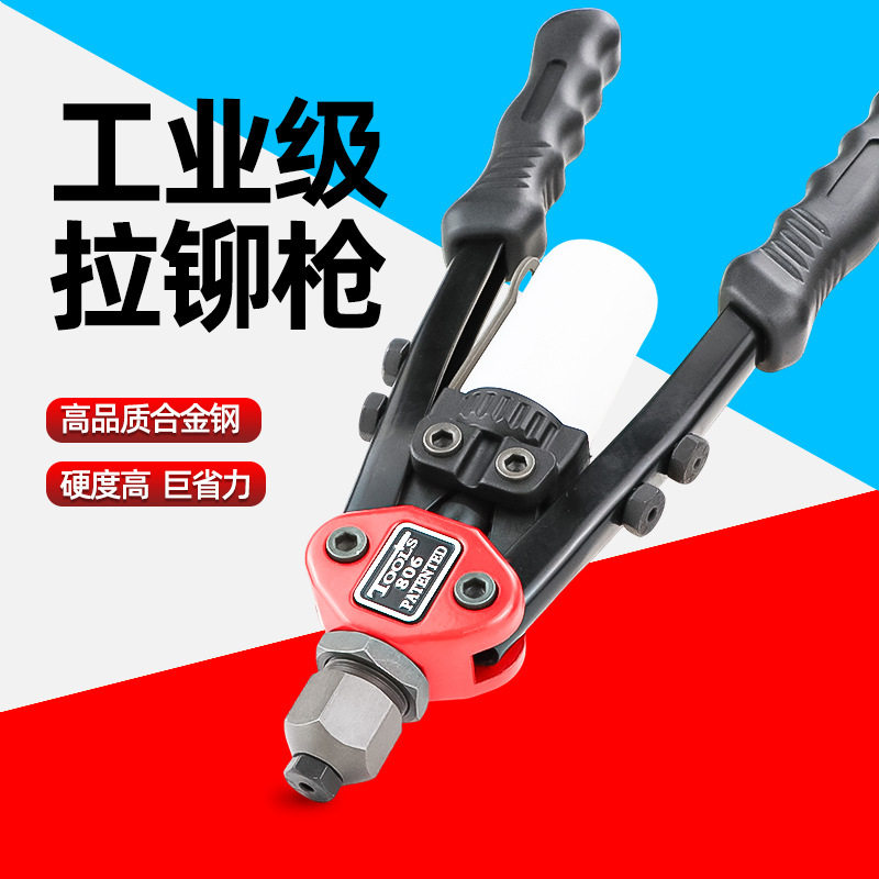 台湾速豹手动拉钉枪抽芯铆钉
