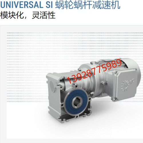 NORD诺德SK072.1,SK172.1,减速机SK372.1,SK572.1,减速机