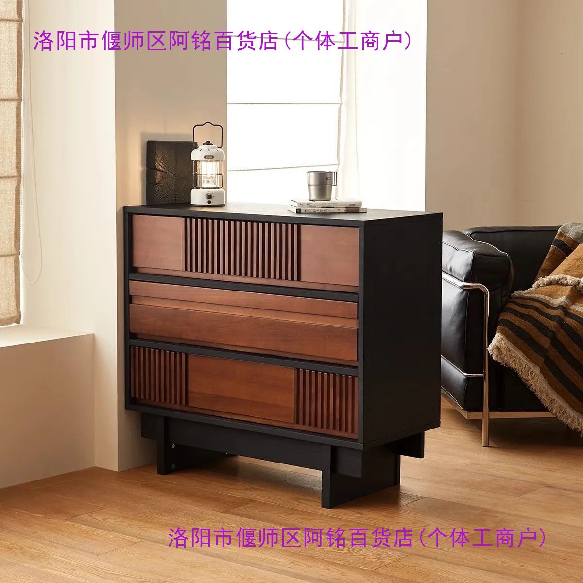 复古北欧实木三斗柜卧室客厅收纳