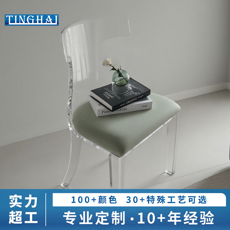 厂家热销亚克力透明水晶餐宴椅
