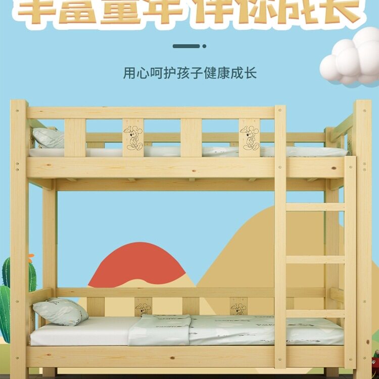 幼儿园床午休床托管班小学生午睡床实木儿童床高低床上下铺双层床
