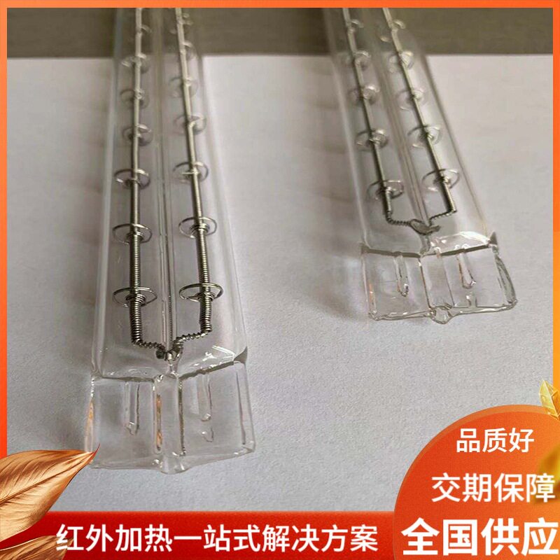 工业透明近红外短波加热管