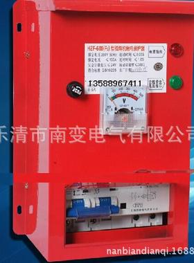 厂家生产电焊漏电保护器HZF-600F2带电压表,弧焊机漏电保护器