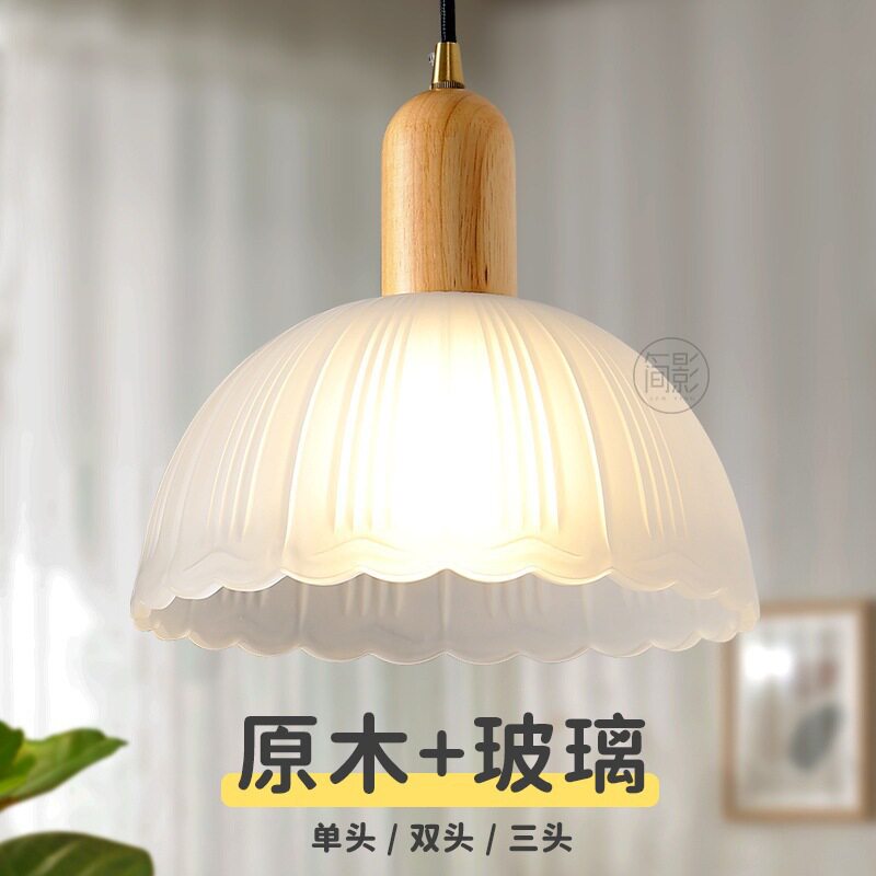 北欧原木床头小吊灯店铺吧台日式文艺单头餐厅灯简约艺术茶室灯具