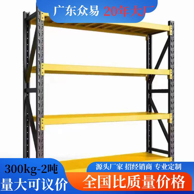 仓储货架轻重型货架子500kg多层置物架服装快递储物架仓库架