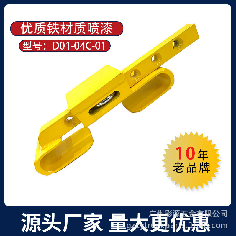 大铁集装箱门栓铅封安全锁