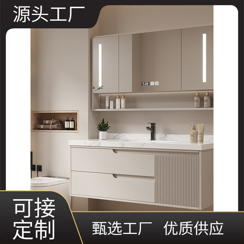 轻法式奶油风卫生间岩板无缝一体盆橡木烤漆门板智能浴室柜组合
