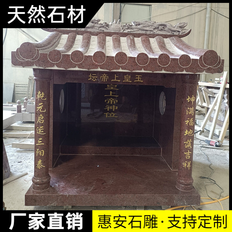 花岗岩石雕小庙石屋子小小庙室外摆件土地公婆庙墓地小庙家用小庙