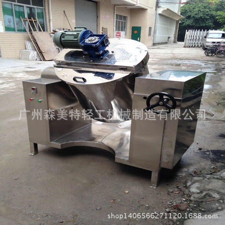膏霜制造设备 可倾倒搅拌锅定制 化妆品升降式调配罐 搅拌设备
