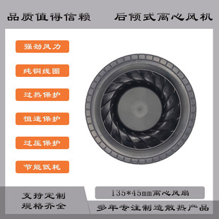 13545高风量高静压低噪音离心风机 13545离心风扇 RER 125-19/18N