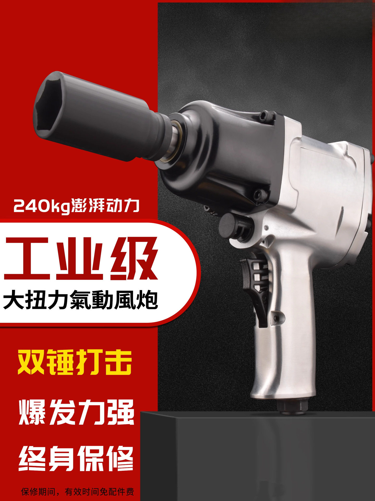 久保王气动内六角扳手套装