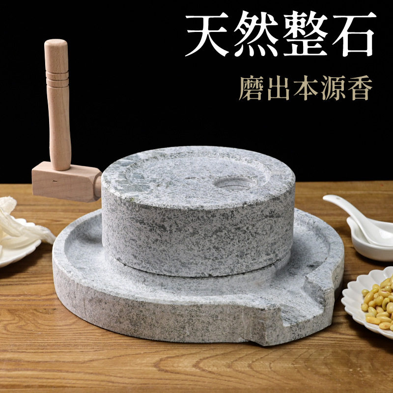 石头小磨盘非电动石磨复古磨盘家用小磨手工磨豆浆小石磨天然石磨