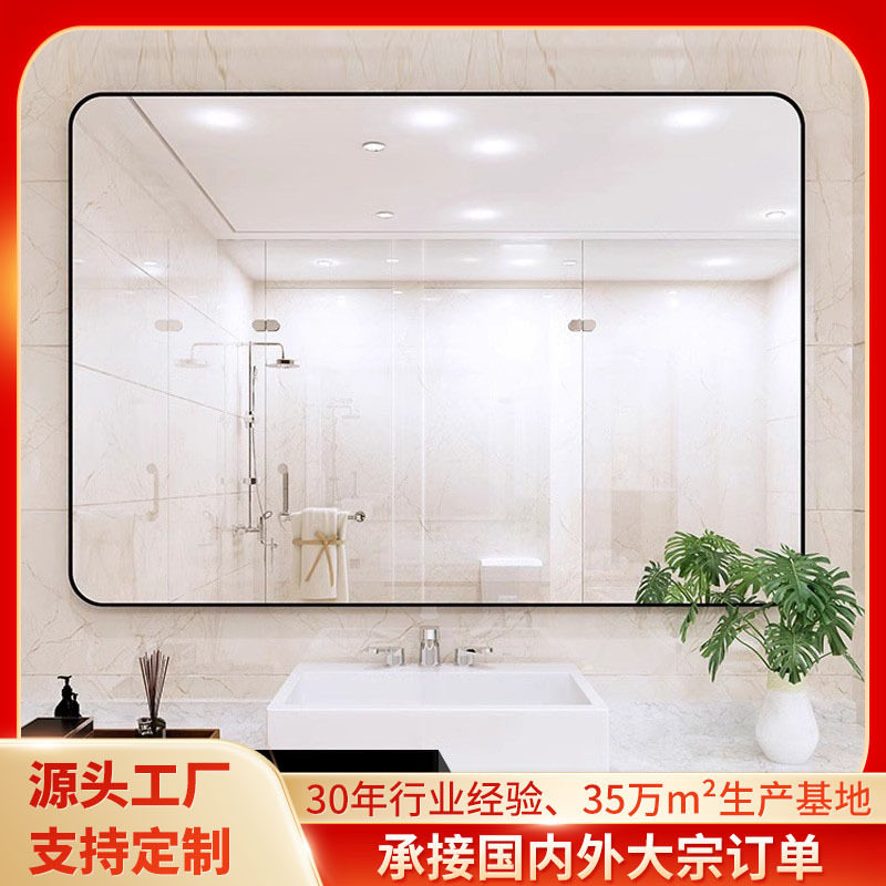 免打孔自粘贴墙半身镜