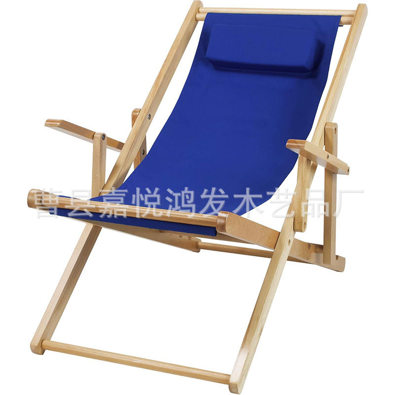 实木折叠便携沙滩躺椅