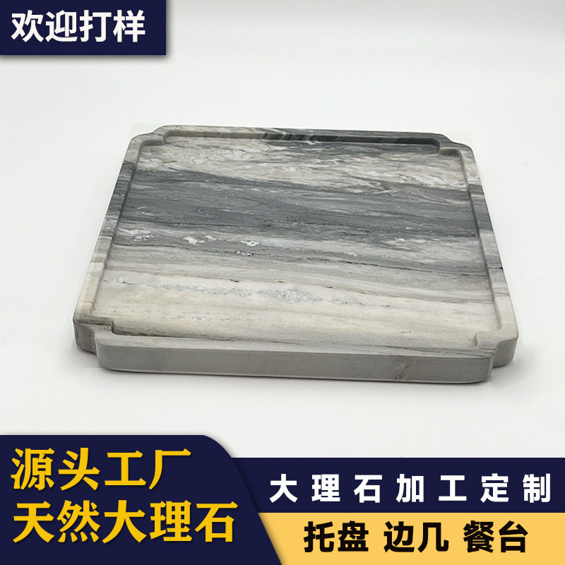 天然大理石香薰托盘餐桌茶几摆件