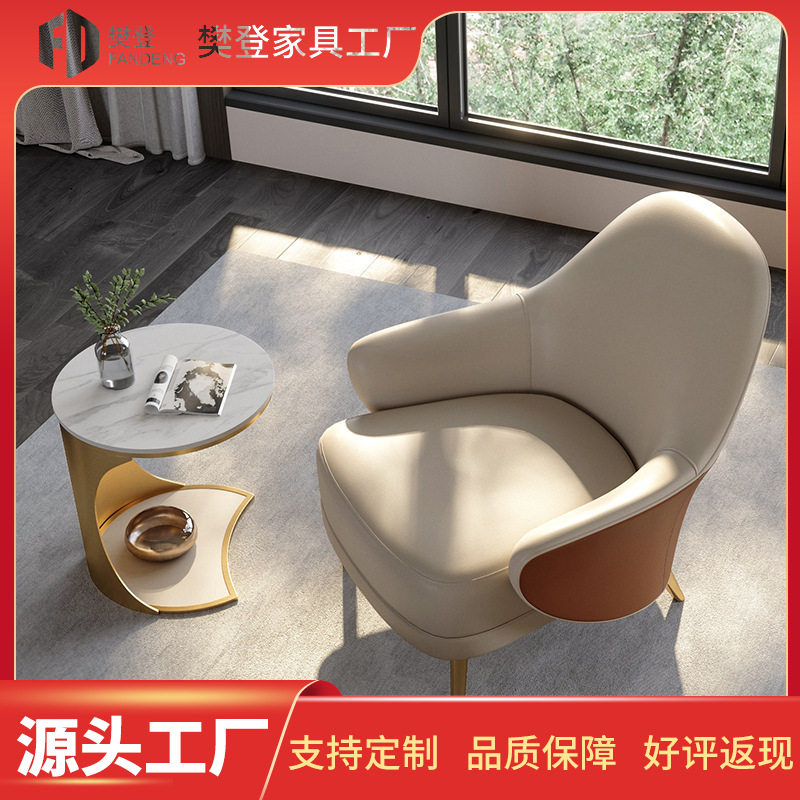 客厅酒店沙发椅意式轻奢双色休闲椅子卧室躺椅港式轻奢创意沙发椅