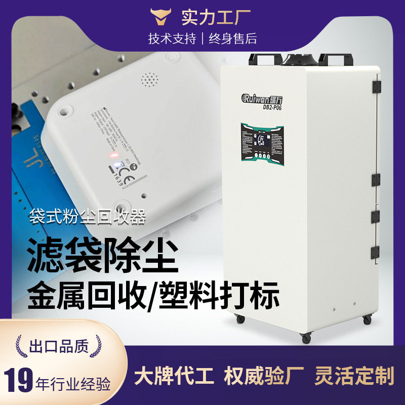 车间可移动布袋除尘器金属粉尘