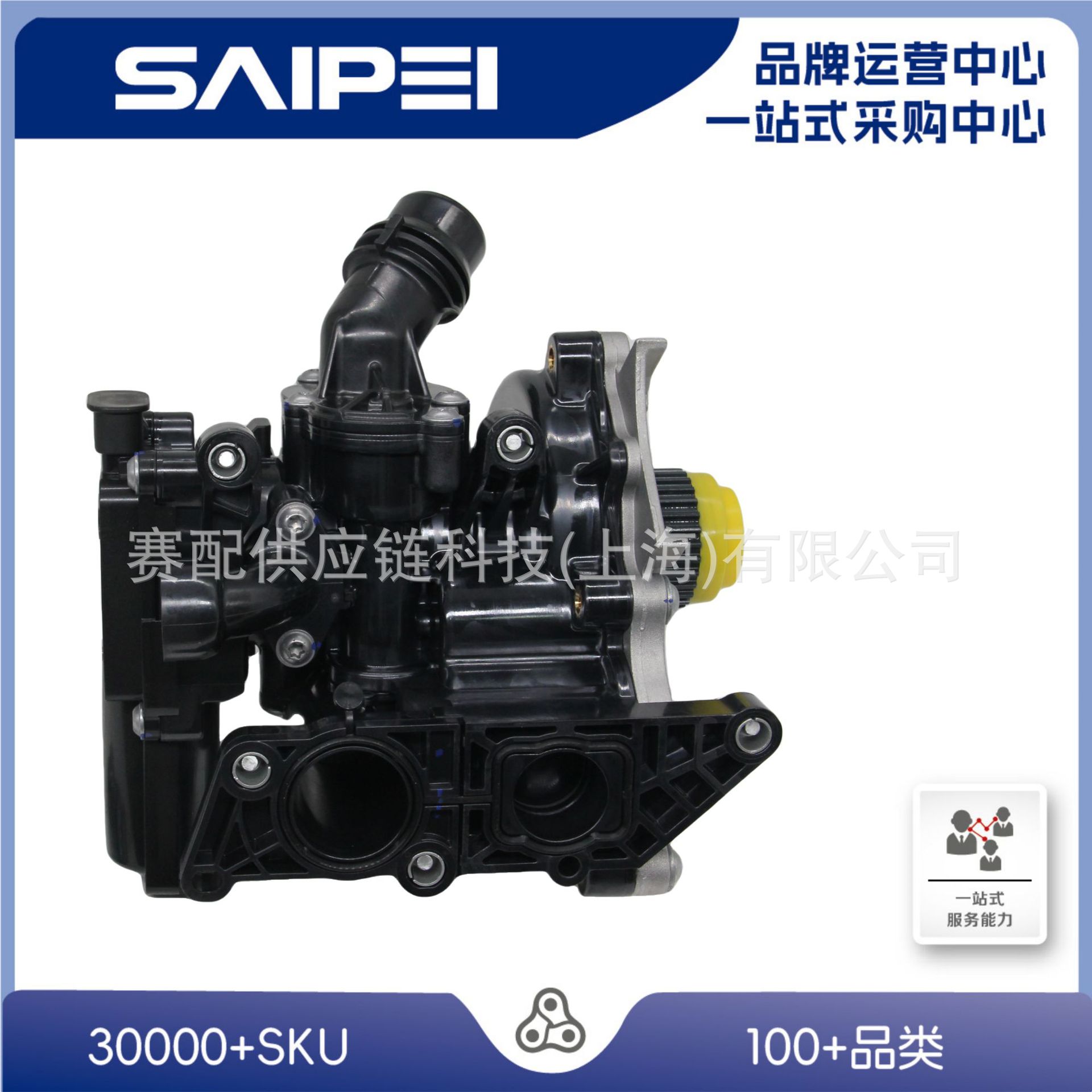 适用于大众X新帕06L121600E电子水泵06L121600D06L121600C