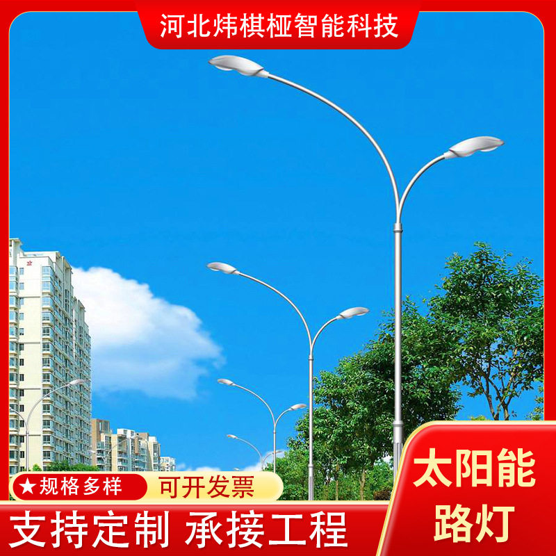 LED太阳能不锈钢强光庭院路灯