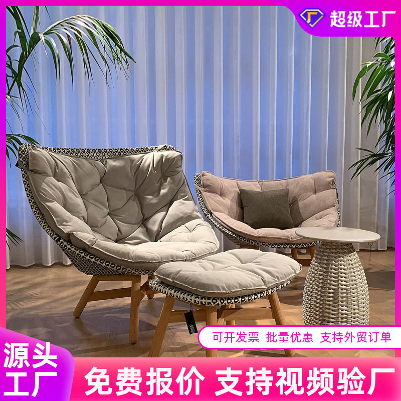 户外实木藤编摇躺椅茶几组合