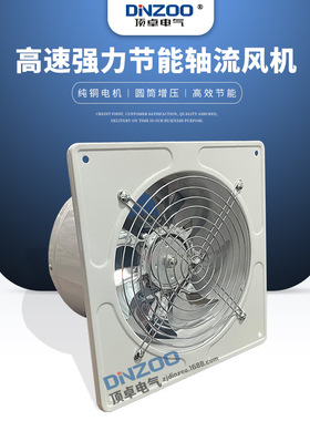 FD-150白色6寸工业管道式换气扇220V轴流排风机前方后圆抽风机