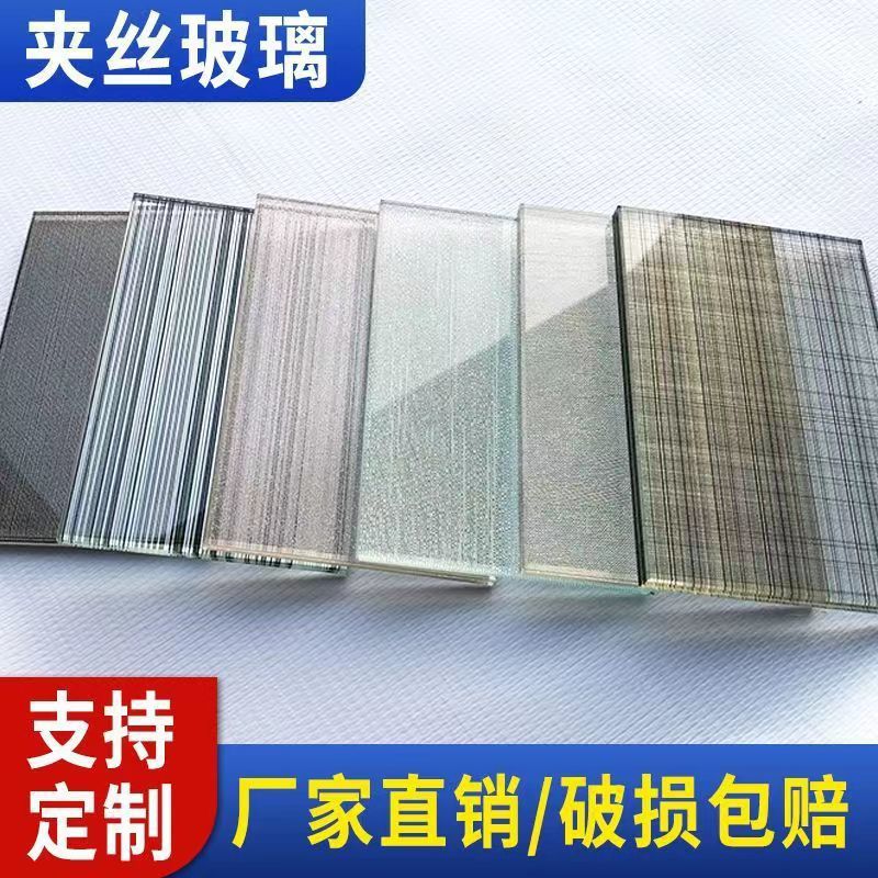 夹丝玻璃广东工厂夹娟玻璃隔断夹金属丝艺术玻璃酒店玻璃隔断