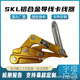 SKL铝合金导线卡线器高压线路鬼爪卡线钳钢丝绳架空绝缘拉紧器