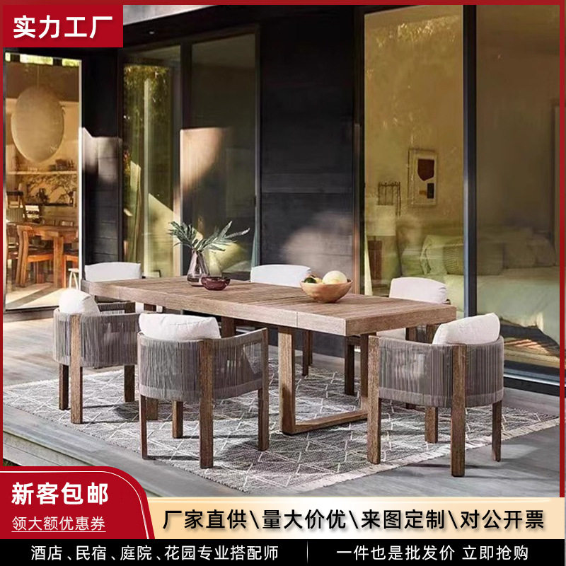 北欧户外长桌室外花园庭院桌椅防晒防腐柚木休闲圆桌露天家具实木