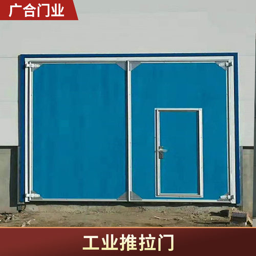 现货供应供应推拉门厂房车库电动推拉大门双开门工业保温推拉门