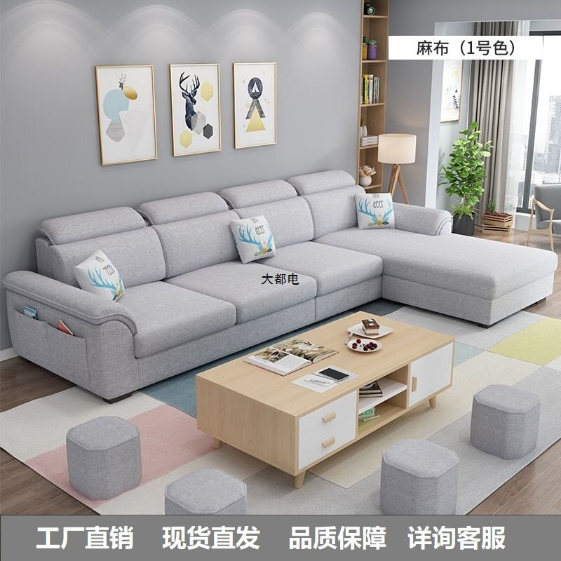 免洗科技布贵妃沙发可拆洗