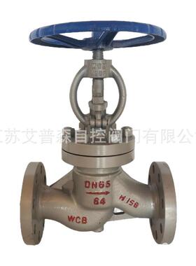 WCB手动法兰截止阀J41H-64/100高压精铸法兰蒸汽气体管道阀门