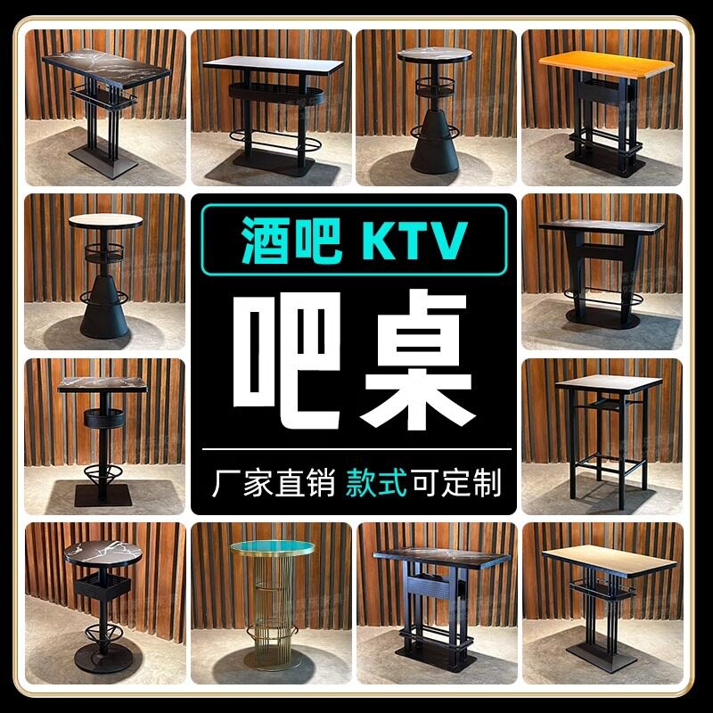 高脚吧台椅桌高脚桌子酒吧桌酒馆餐厅咖啡桌实木高吧桌餐桌订置图片