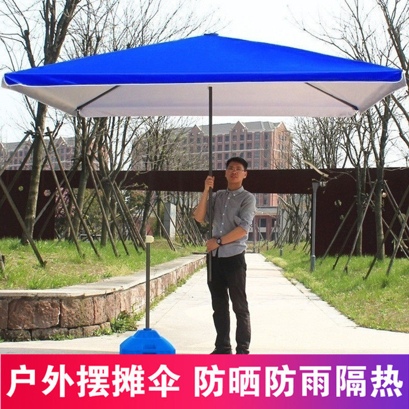 大号户外商用折叠遮阳伞3米