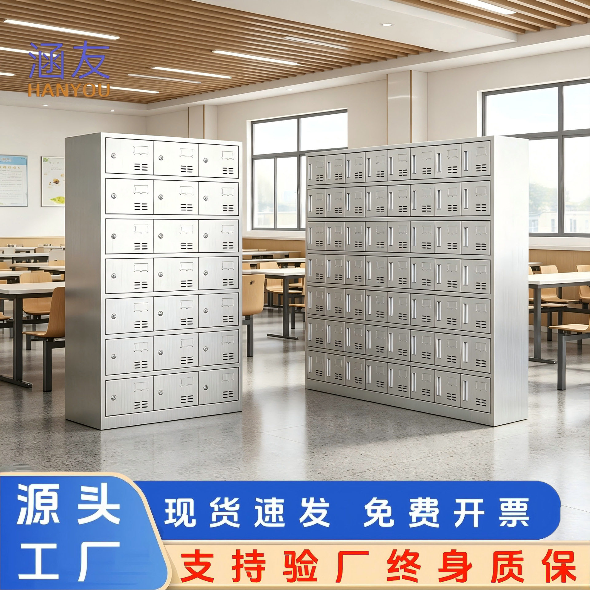 不锈钢商用多门加厚餐具柜