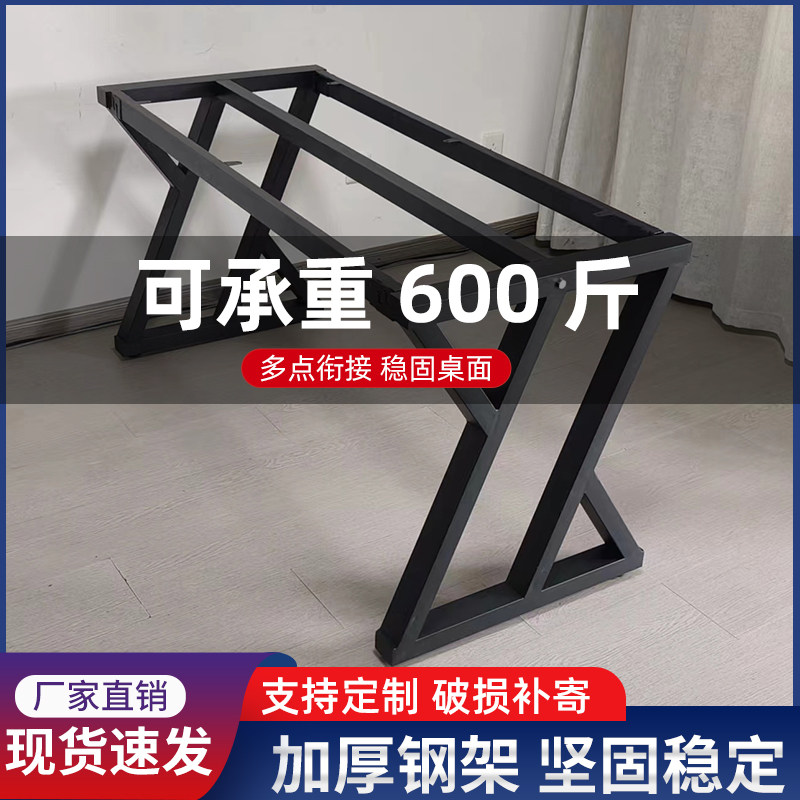 A3L订置桌腿支架铁艺餐桌脚大理石岩板书桌腿茶几茶桌架办公会议