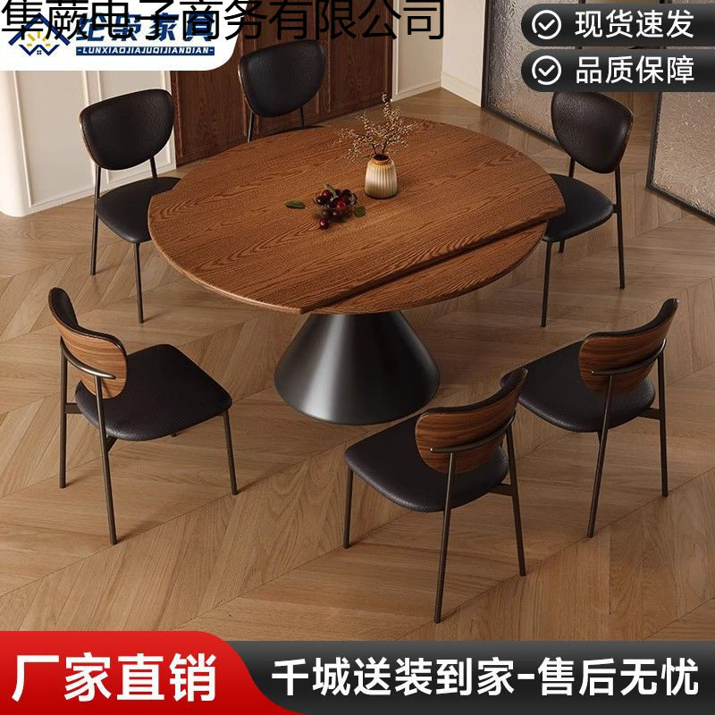 中古风实木餐桌椅组合方圆两用复古风家用大小户型伸缩白蜡木圆桌