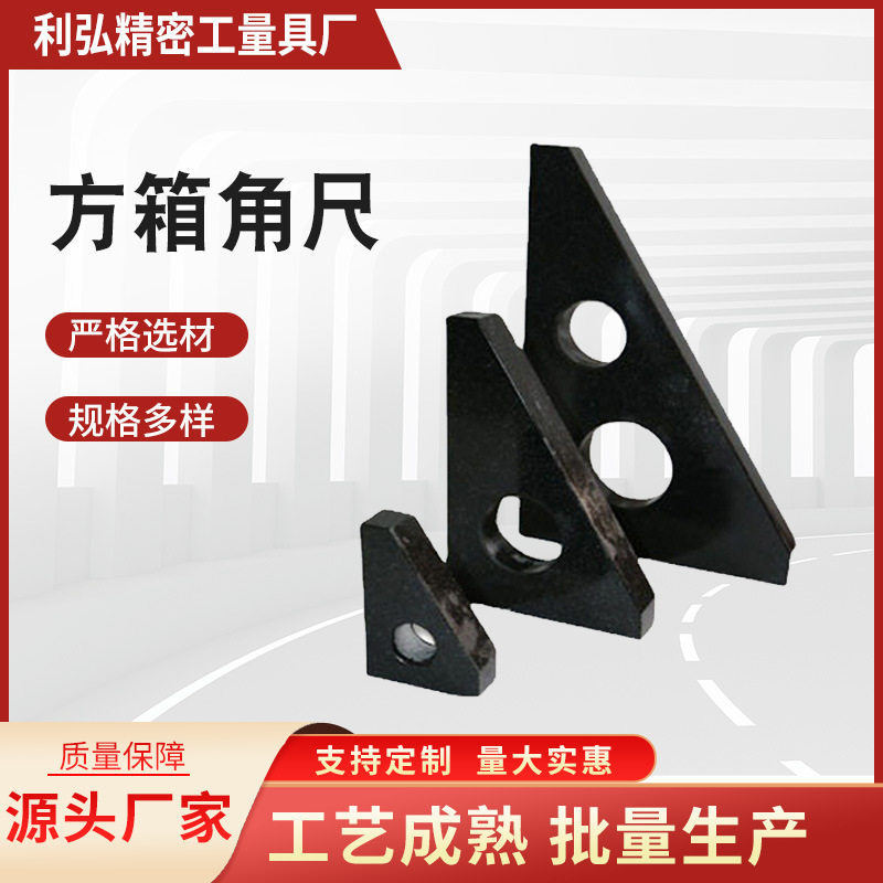 厂家供应00级硬度直角尺平行轨90度测量平尺平板角尺大理石方尺