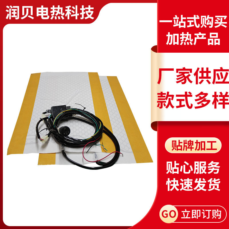 碳纤维触键4挡开关加热坐垫