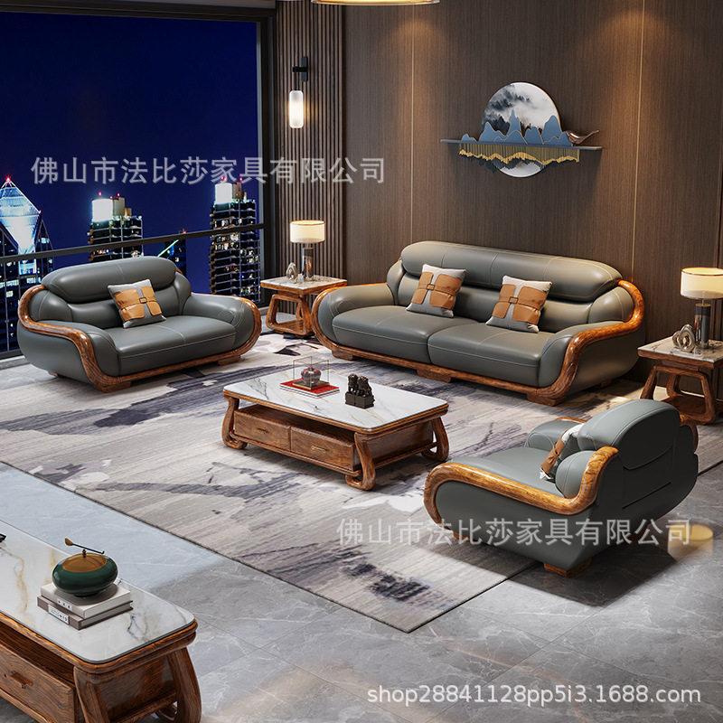 新中式乌金木头层牛皮四人位沙发