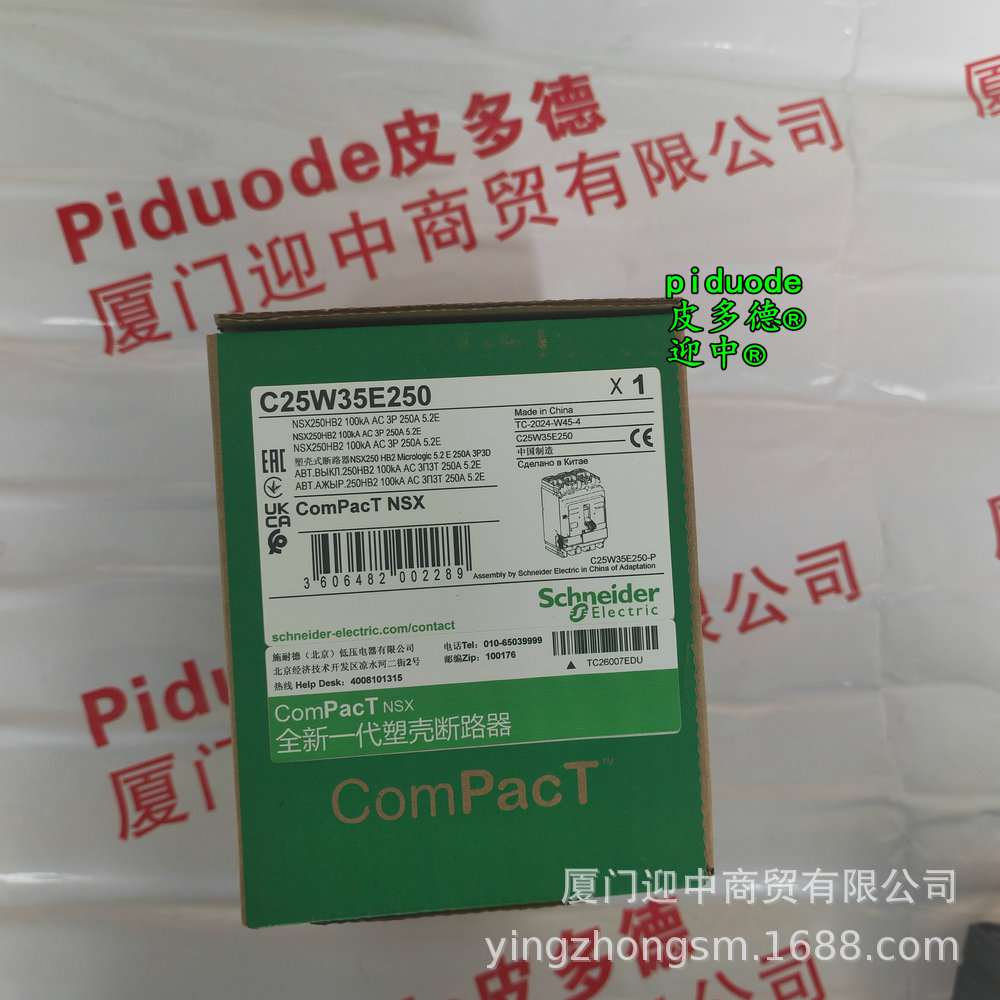 C10M2TM100 C10H3TM100 C10H32M050 C10H34V040 C403400S断路器