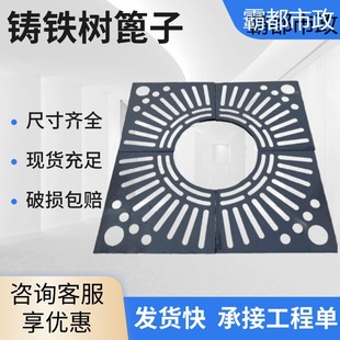 球墨铸铁树池篦子1000*1000方形树围树坑箅子800*800球磨护树板