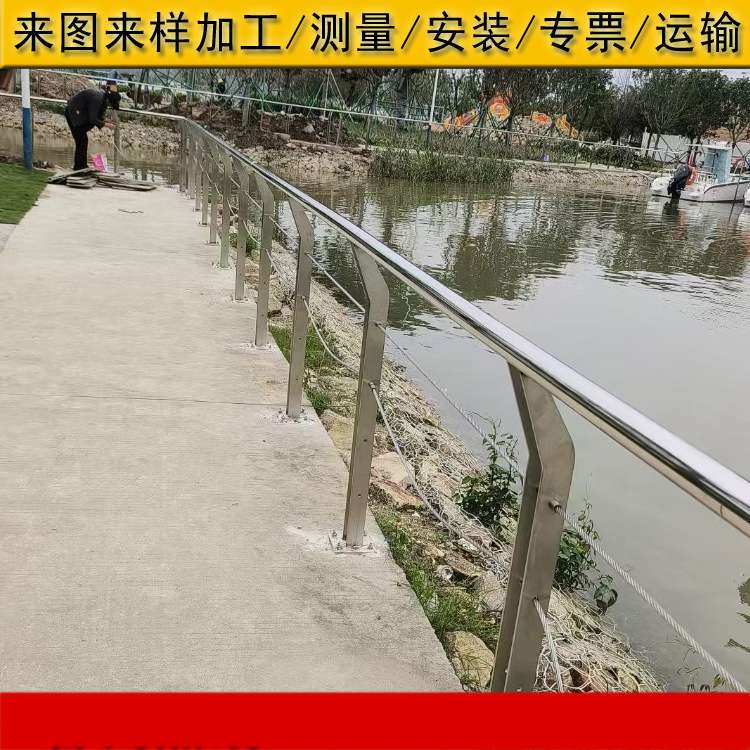 桥梁河道不锈钢栏杆车站地铁不锈钢护栏钢索学校扶手小区庭院栅栏