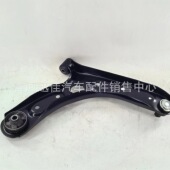 54500 54501Q5000 Q5000控制臂54500Q5000 Q5000 54501