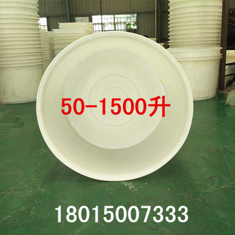 隆飞厂家500升加厚牛筋塑料圆桶塑胶桶大号水桶储水搅拌pe化工桶